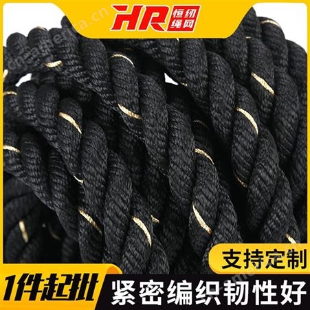 供应批发战绳 力量训练战绳 紧密编织 体能训练绳