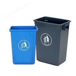 60L无盖垃圾分类垃圾桶四色环卫户外大号商用学校小区垃圾箱