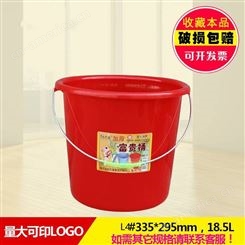 厂家供应PE塑料桶圆形洗车桶家居储水桶带手提塑料水桶家用