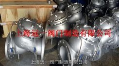 不锈钢多功能水泵控制阀JD745X-16P/25P/40P/64P/100P