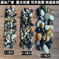 梦宇新材料豆石  地暖填充石 过滤鹅卵石 滤料石