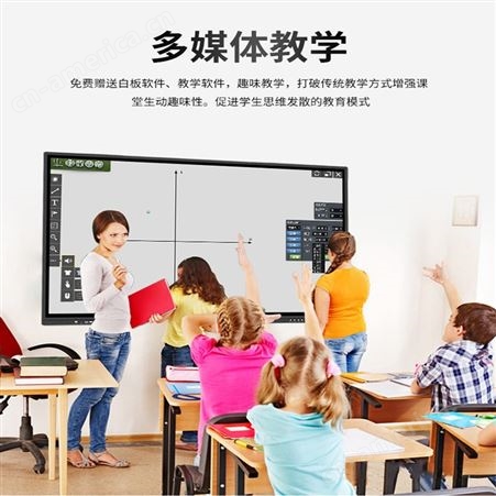 森克触控智能多媒体教学会议一体机多功能教育触摸触控屏电子白板