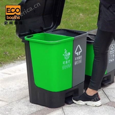 爱柯布洛 脚踏式双胞胎分类垃圾桶 30L 脚踩带盖商用学校幼儿园垃圾箱办公室塑料垃圾桶 灰绿331151