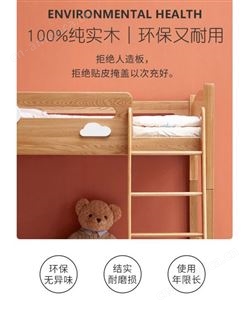 儿童床实木双层床两层上下床高低床男女孩卧室双层子母1.2米床