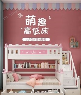 儿童床实木双层床两层上下床高低床男女孩卧室双层子母1.2米床