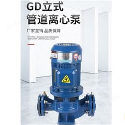 肯富来GD立式管道增压泵 铸铁立式管道增压离心泵