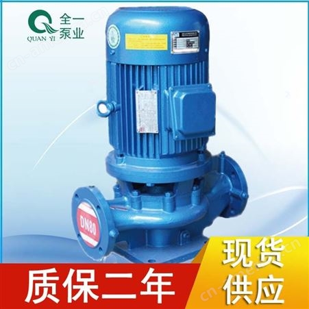 GD50-30反冲洗水泵 增压给水泵 管道补水循环泵 变频自动供水泵