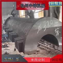 专业生产钢锭模A江苏船用半圆钢锭模A45号半圆钢厂家扁锭铸造