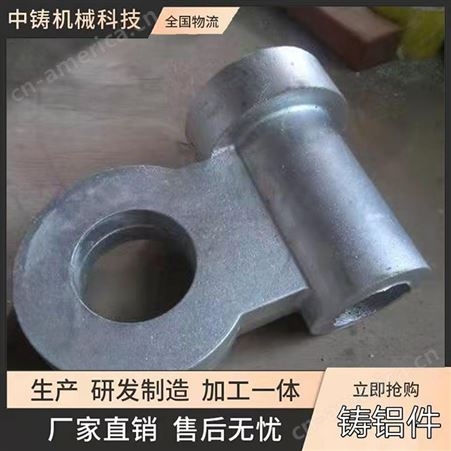 中铸机械专业生产铸铝件A泵体叶轮C汽车轮毂支持来图定制