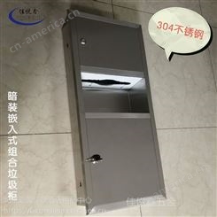 北京二合一擦手纸箱暗装入墙式二合一组合柜，便捷一体式佳悦鑫jyx-750j，