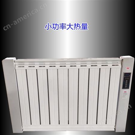 天辰海润冬季取暖器 超导相变电暖气 小功率热量大家庭取暖