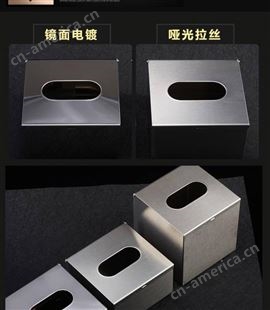 佳悦鑫304不锈钢纸巾盒 抽纸盒包边设计防水防腐