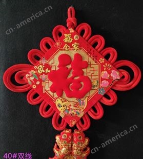 中国结客厅挂件礼品中国红福字喜庆节日用品