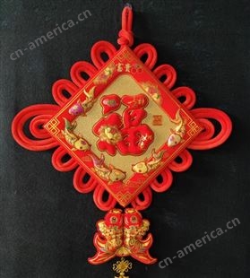 中国结客厅挂件礼品中国红福字喜庆节日用品