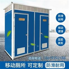 科阳简易厕所厂家工地彩钢单间移动厕所卫生间可定制