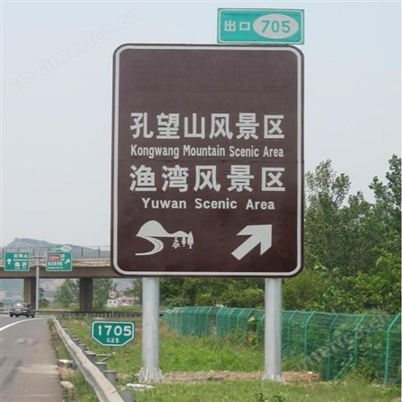 甘肃科阳交通高速公路标志牌乡村道路景区标识标牌厂家