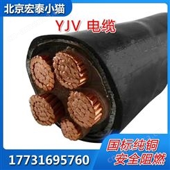 YJV电缆线国标纯铜芯2/3/4/5芯x2.5/4/6/10平方+1/+2户外电线阻燃