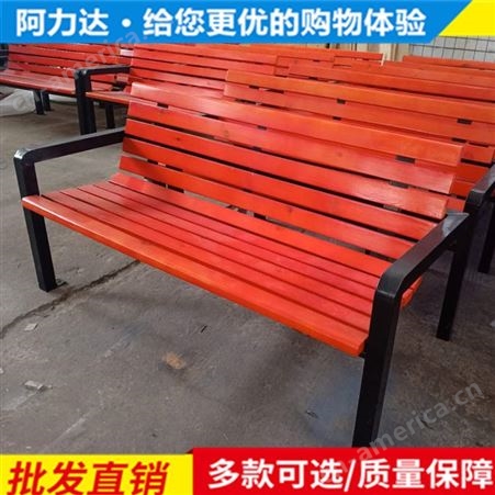 重庆休闲椅生产户外休闲椅 公园休闲椅