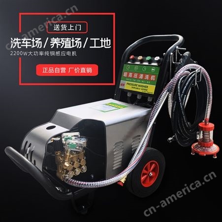 诺邦机 中国台湾黑猫自动洗车机 商用 