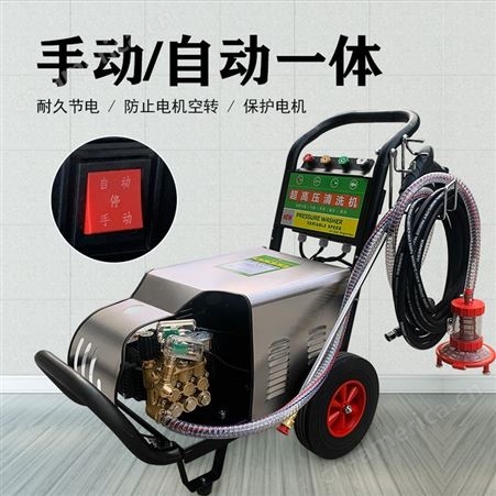 诺邦机 中国台湾黑猫自动洗车机 商用 