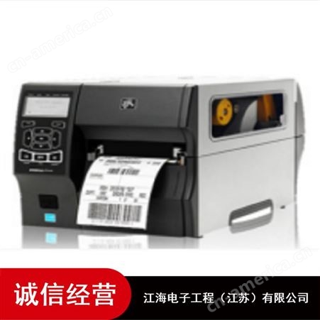 高效稳定可连接打印机运营服务管理系统_黑龙江多功能商场管理系统市场价
