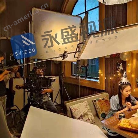 拍摄企业宣传片选择北京永盛视源