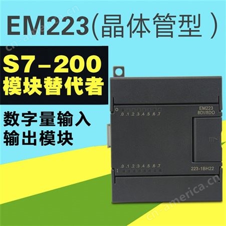 西门子s7200系列plc siemenss7300 通用性强 使用方便
