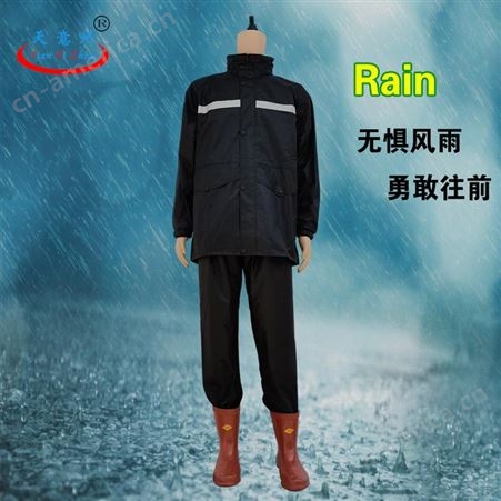 防水耐磨反光雨衣雨衣雨裤套装