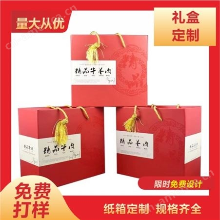 麻花礼盒包装 麻花手提袋 纸盒纸箱包装定制 规格齐全 