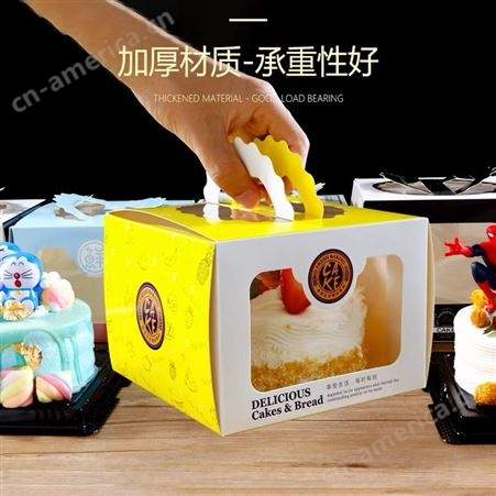 蛋糕包装盒-批发设计-生日蛋糕盒打包盒手提-慕斯烘培食品小西点包装盒-卡通可爱-各种玩具包装批发