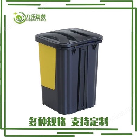 蚌埠市垃圾桶分类蚌埠市40L垃圾桶蚌埠市生产垃圾桶厂家