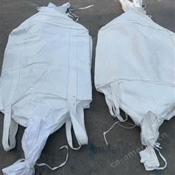 广州二手吨袋 包装袋 二手太空袋 可定制