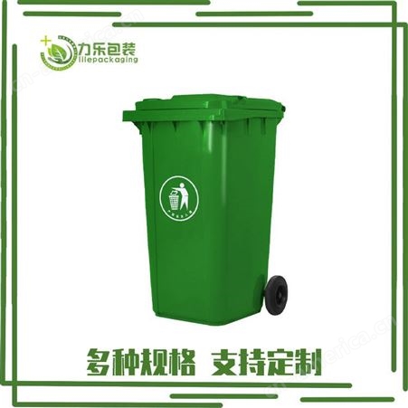 单县户外垃圾桶挂车单县环卫垃圾桶供应单县塑料垃圾桶型号