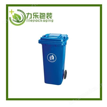 120升塑料户外垃圾桶，塑料垃圾桶，环卫垃圾桶，卫生垃圾桶