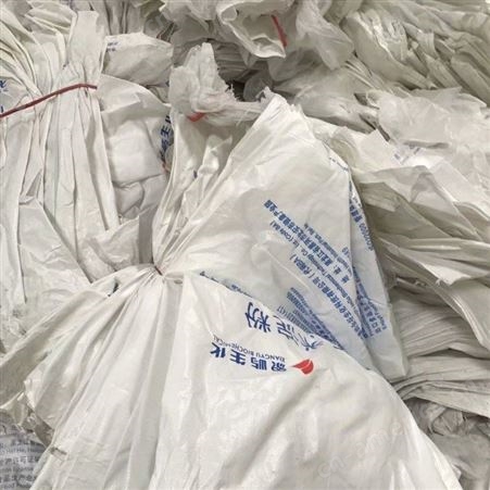 废塑料废旧编织袋 废旧编织袋各类 质量过关 品质有保证