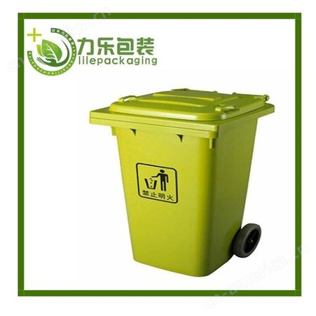 120升塑料户外垃圾桶，塑料垃圾桶，环卫垃圾桶，卫生垃圾桶