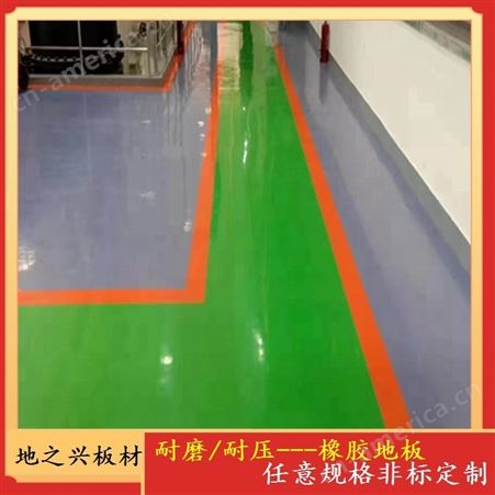 橡胶地板 小区学校500*500mm防滑橡胶地板