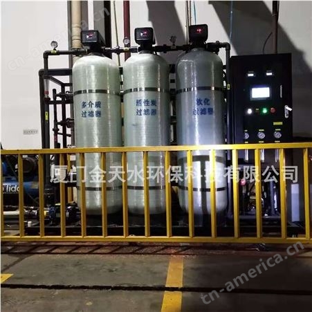 2T/时大型水处理设备工业净水机2吨RO反渗透直饮去离子水过滤器