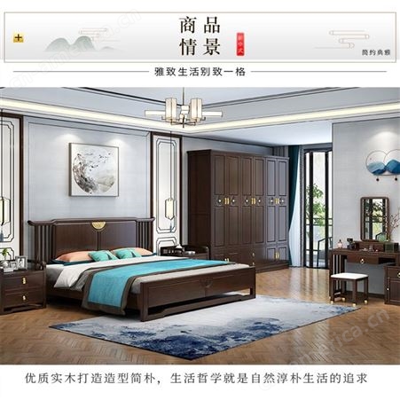 新中式实木床 1.8米双人床 现代简约轻奢1.5M软靠主卧室婚床 可定做
