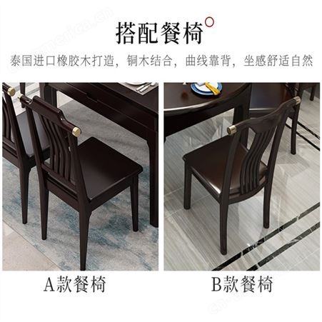 新中式实木餐桌椅组合 家用餐厅家具 现代简约长方形饭桌小户型 可定做