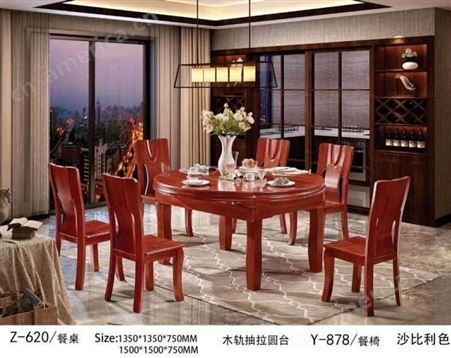 实木折叠餐桌北京各种风格定制家具