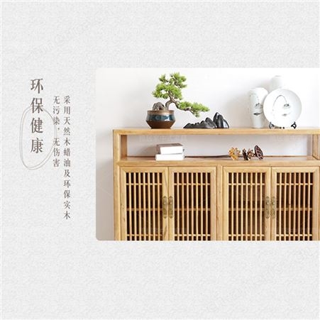 新中式白蜡木 老榆木玄关柜系列 餐边柜 鞋柜 靠墙 可定做