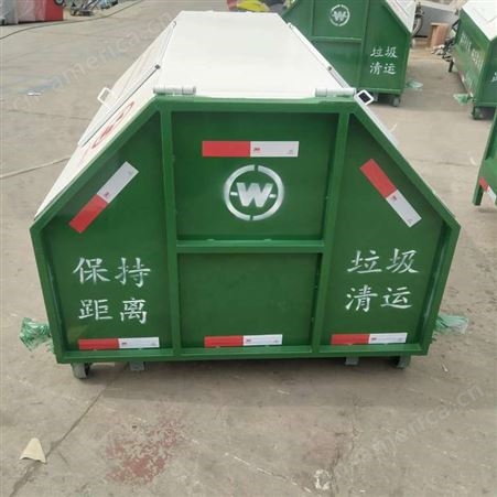 林静美西藏挂车垃圾箱 大垃圾箱 三立方垃圾箱