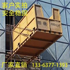 工地卸料平台供应物料装卸平台工地高层悬挂卸料平台安全标准平台