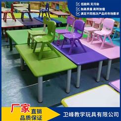 幼儿园桌椅 儿童学习桌椅 工程塑料桌椅 实木桌椅