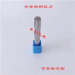 中国台湾BOS钨钢铰刀 直柄扩孔钻 钨钢扩孔机用硬质合金铰刀1.0-20.0mm